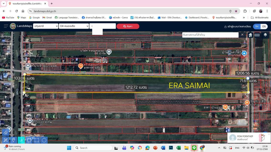 ขายที่ดินเปล่า 67 ไร่เศษ ริมถนนปท.4001 หนองเสือ ปทุมธานี เปิดปี๊มน้ำมันจะดีเยี่ยม 1