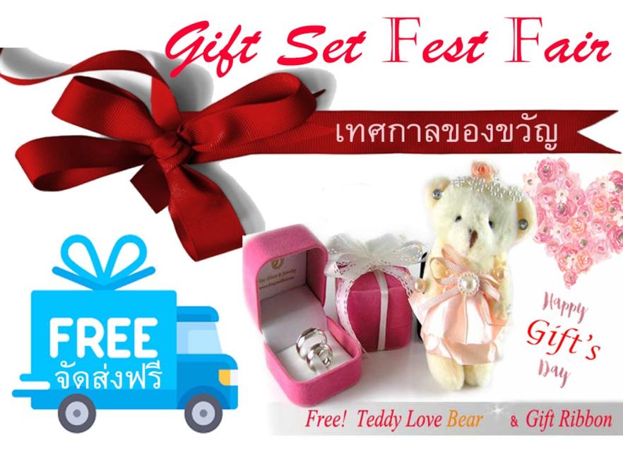 Finejewelthai เครื่องประดับแท้ ราคาพิเศษ พร้อมบริการห่อของขวัญ ฟรี!ค่าจัดส่ง