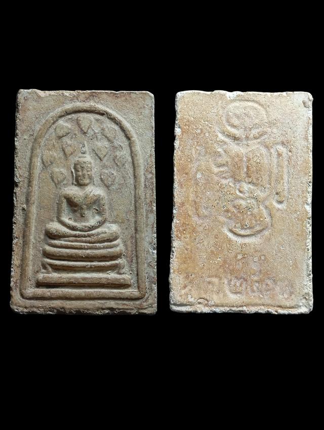 เปิดพระสมเด็จปรกโพธิ์หลวงพ่อกวยปี 18 หลังยันต์ตุ๊กตาชอบทักได้ครับ