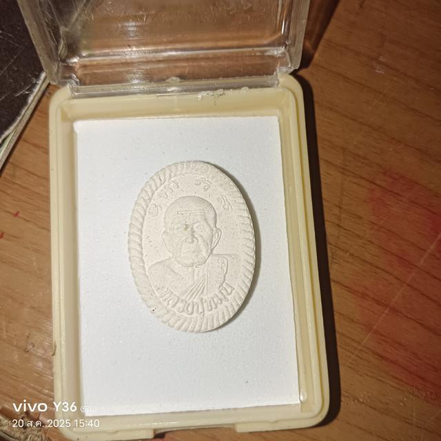 พระเครื่อง