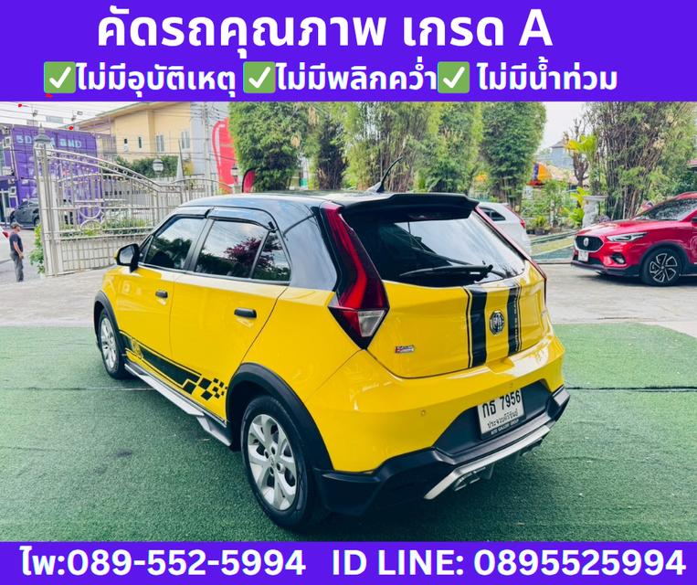 2022 MG MG3 1.5 D (2-Tone) Hatchback 6