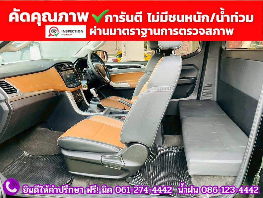 MG EXTENDER GIANTCAB 2.0 GRAND X  ปี 2025 รูปที่ 10