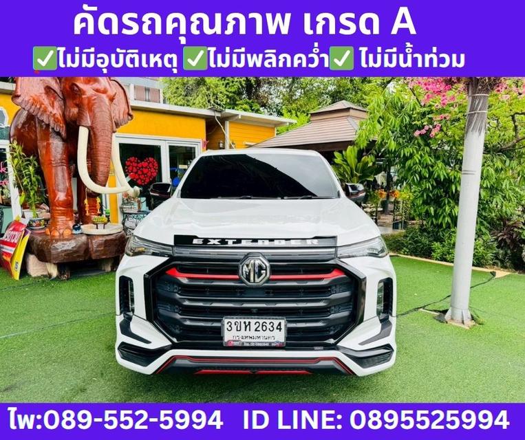 2023 MG EXTENDER 2.0 DOUBLE CAB GRAND X  2