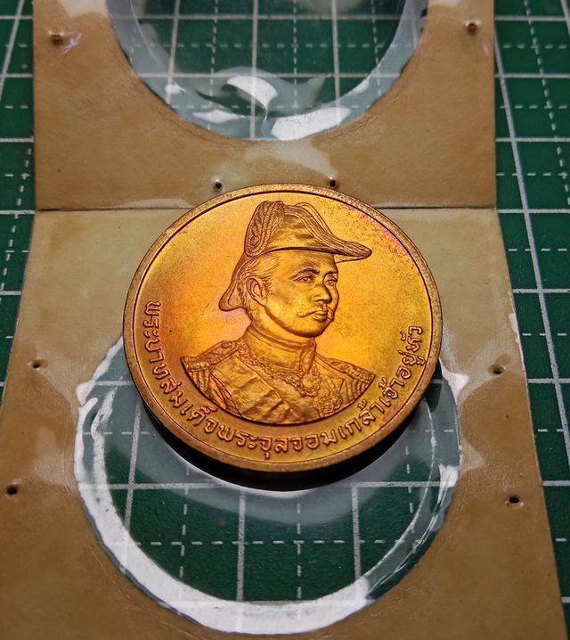 เหรียญ ร.5 ออกที่ป้อมพระจุลฯ พ.ศ.2535(รุ่นแรก)เป็นพิมพ์บล็อคเริ่มแตกที่หมวกมีจำนวนน้อยหายากผิวสวยเดิมๆ รูปที่ 1