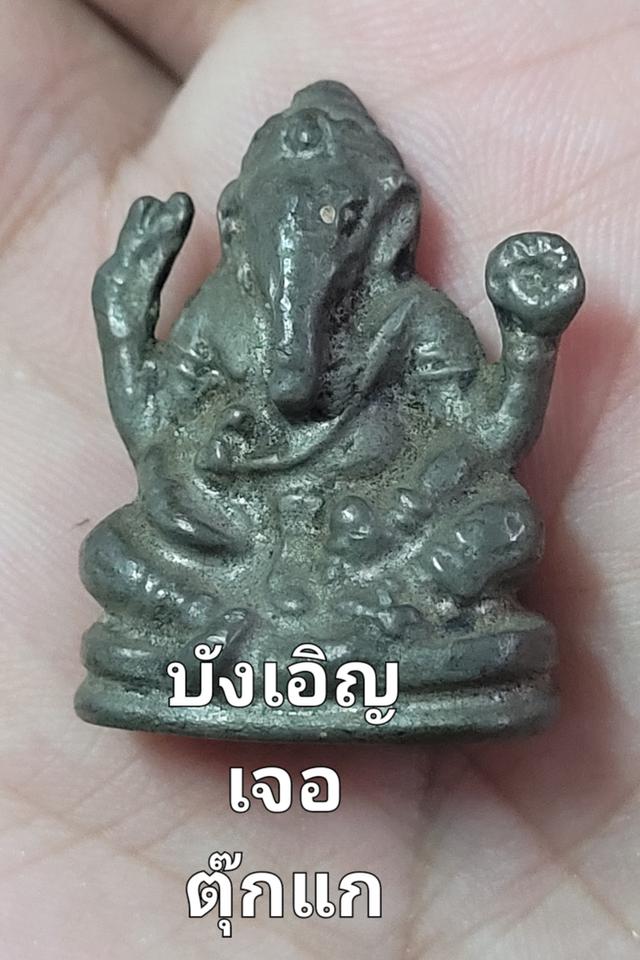 พระพิฆเนศ