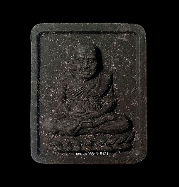 หลวงปู่ทวด วัดถ้ำเสือ จ.กระบี่