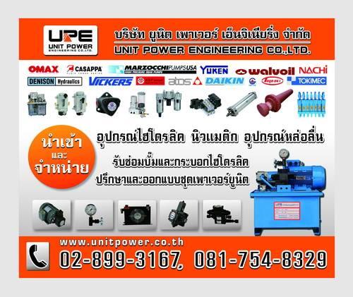 ปั๊มลูกสูบ yuken (piston pump yuken) A37-F-R-01-H-K-32 รูปที่ 10
