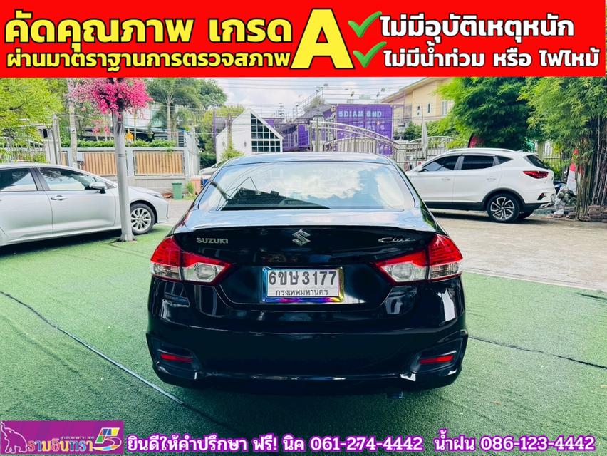 SUZUKI CIAZ 1.2 GL CVT ปี 2022