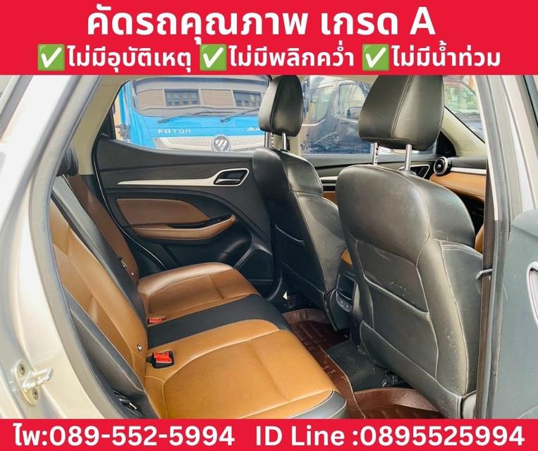 MG ZS 1.5 V SUV AT ปี 2023 รูปที่ 8