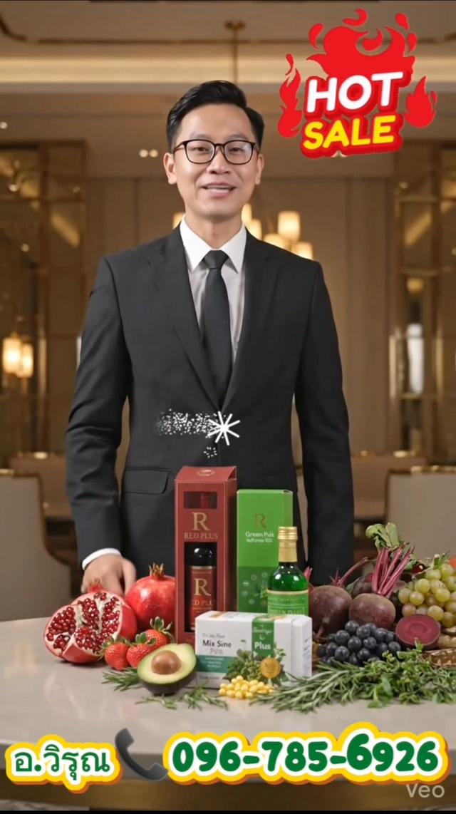 ไอรดาชุดพื้นฐาน​บำรุงสุขถาพ