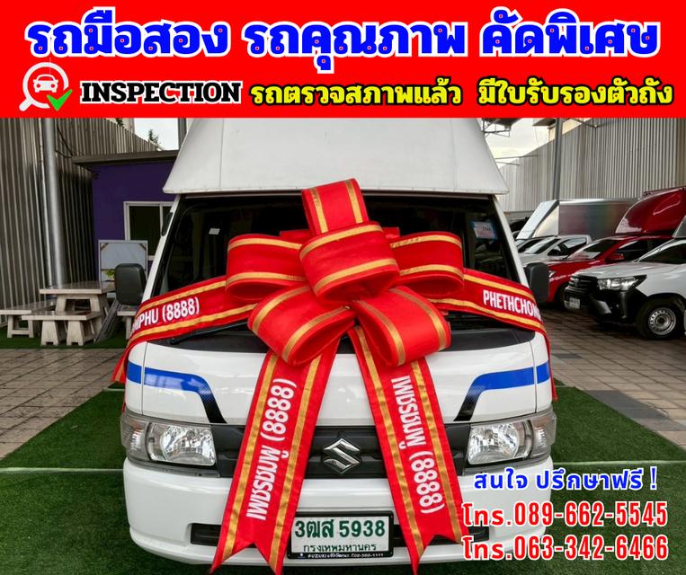 👑ปี2023 Suzuki CARRY 1.5  📌ไมล์แท้ 6,xxx กม.