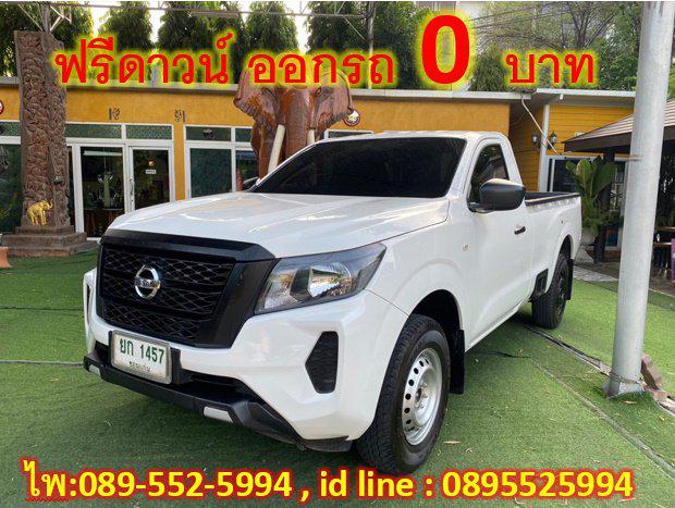 NISSAN NAVARA 2.5 SINGLE SL MT  ปี 2021 1