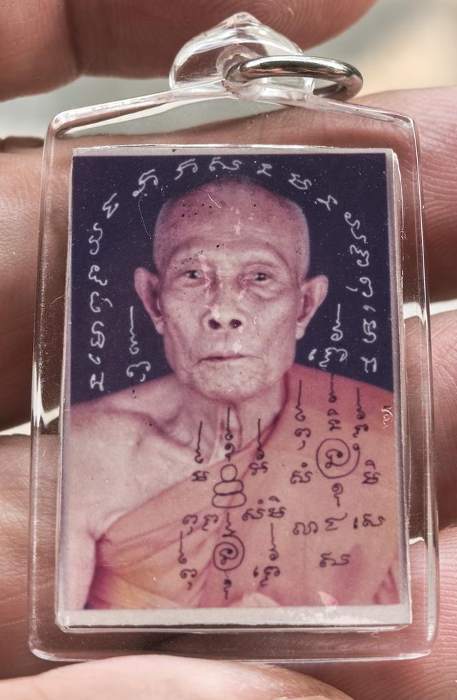 พระเครื่องหลวงพ่อหลิว