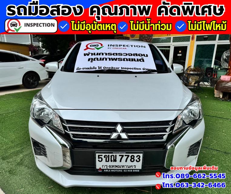 🚗ปี2024 Mitsubishi Mirage 1.2 Active