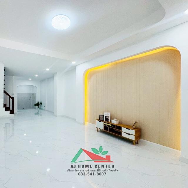 อสังหา 2