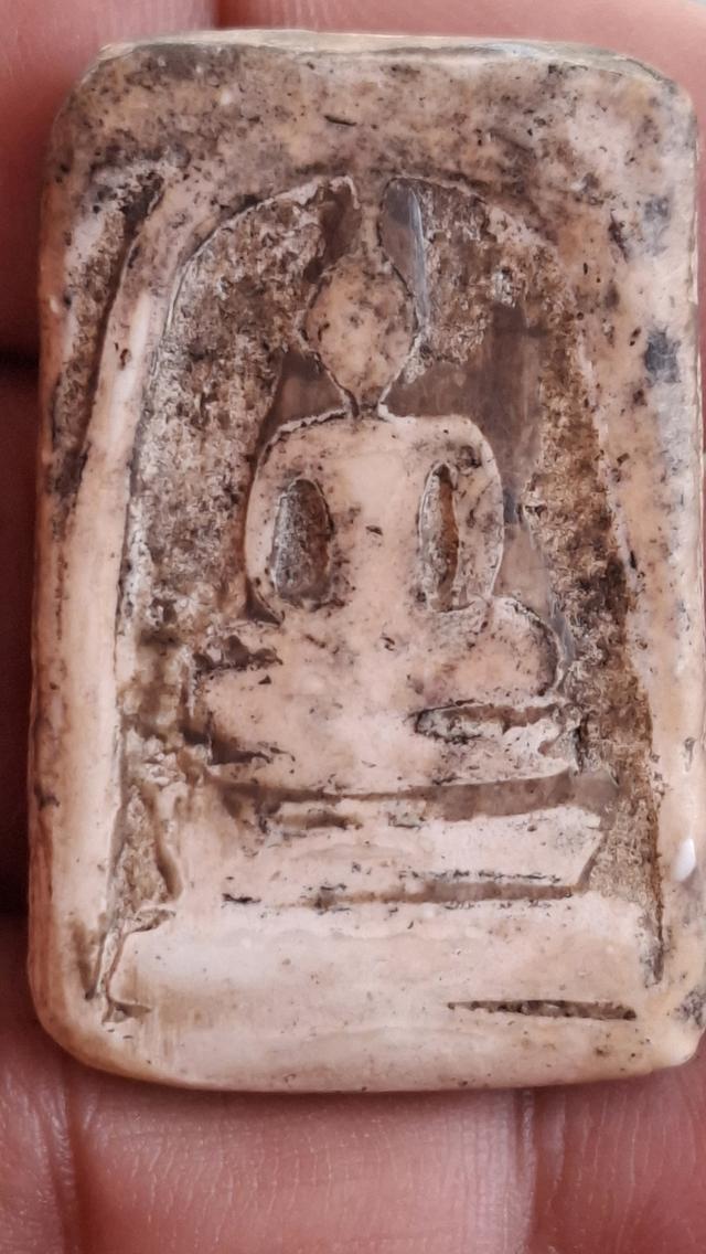พระสมเด็จวัดระฆัง