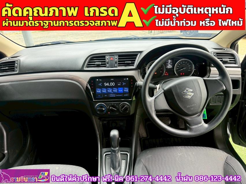 SUZUKI CIAZ 1.2 GL CVT ปี 2023 8