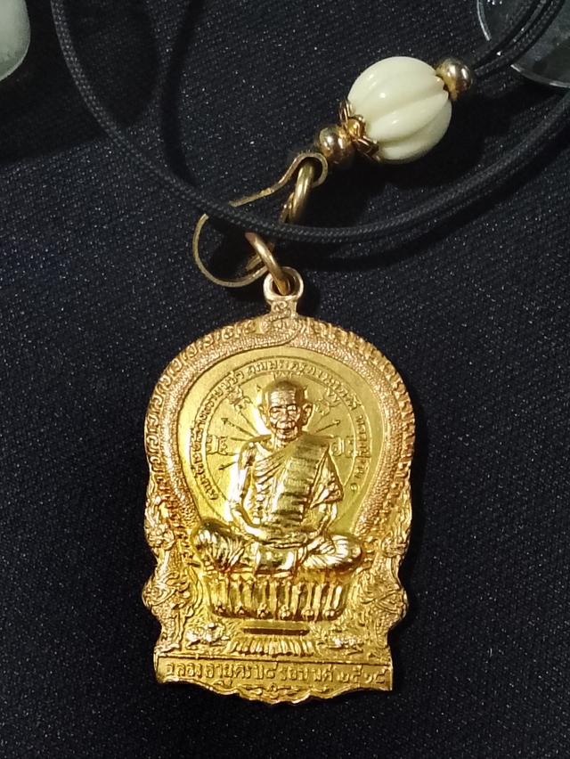 เหรียญนั่งพานหลวงปู่ทิม วัดนะหารไร่
