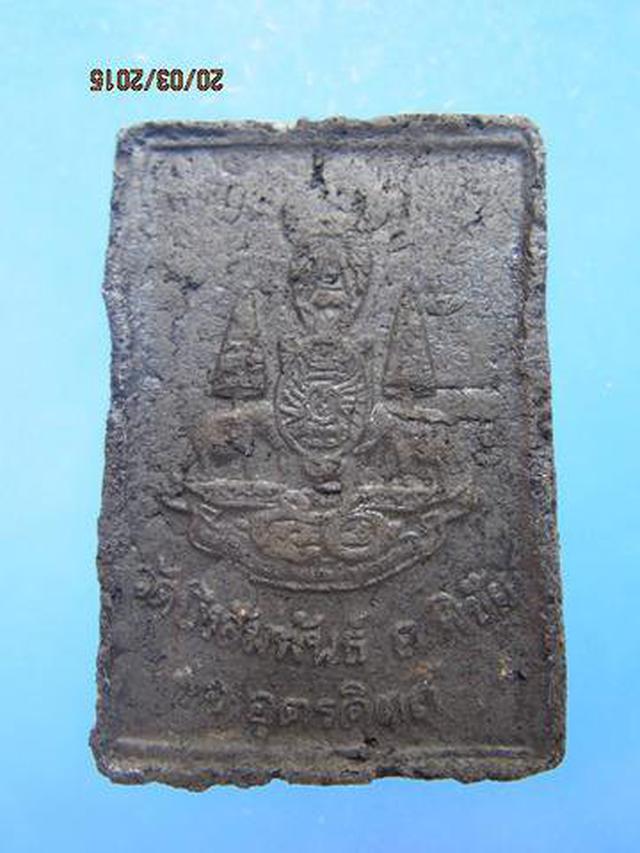 1379 สมเด็จแร่เหล็กน้ำพี้ หลวงพ่อสมชาย วัดเขาสุกิม จ.จันทบุร 6