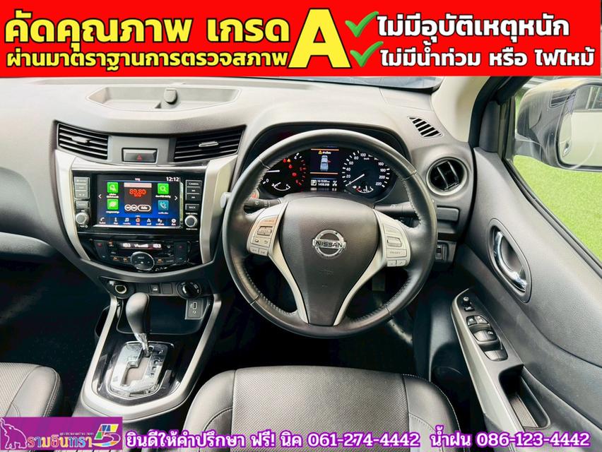 NISSAN NAVARA NP300 Double Cab 2.5 VL 4WD  AT ปี 2020 6