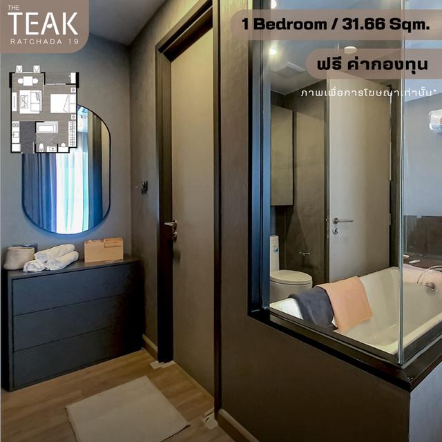 ขาย The Teak Ratchada19 1 Bedroom 31.66 Sqm 4