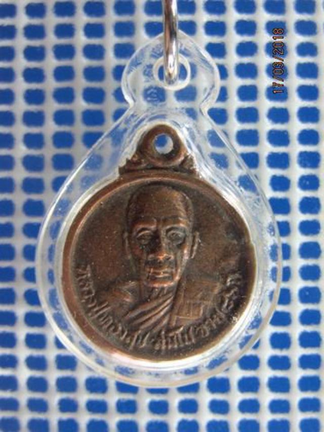 รูป 5150 เหรียญกลมเล็ก หลวงปู่ทองสุข สุมโน วัดแค ปี 2534 อายุ 68