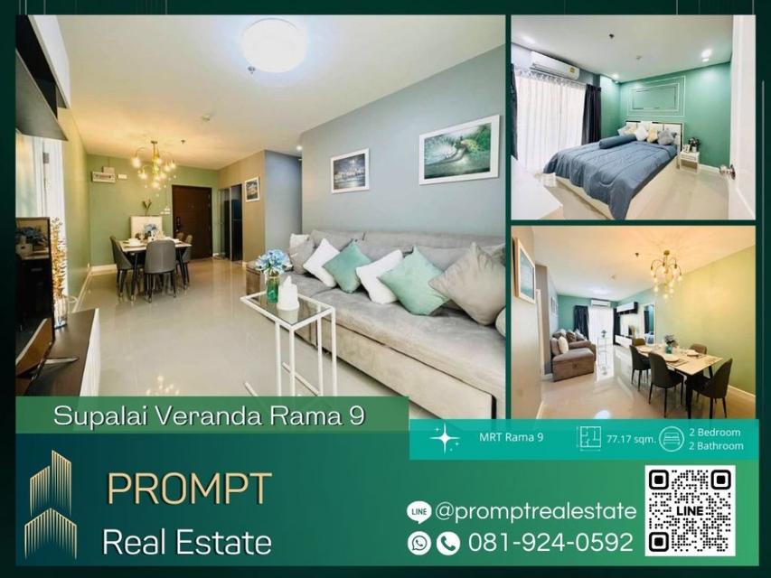 ST12347 - Supalai Veranda Rama 9 - 77.17 sqm - MRT Rama 9 - Central Rama 9 1