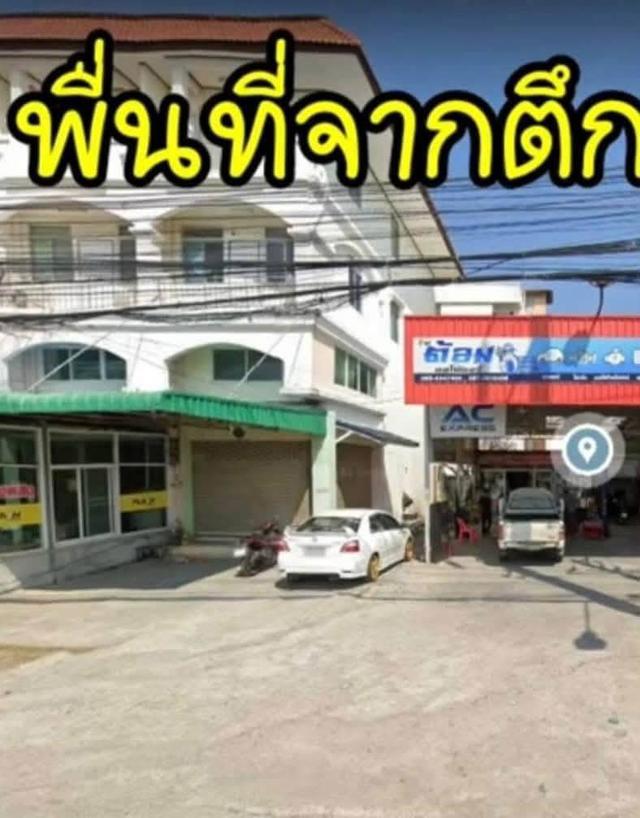 ขายอาคารพานิช อมตะซิตี้ชลบุรี 1