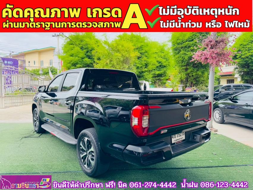 MG EXTENDER 4 ประตู 2.0 GRAND D MT ปี 2022 14