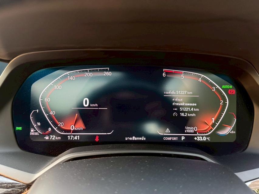 ขายรถยนต์รถเก๋ง ระกระบะ รูปที่ 16