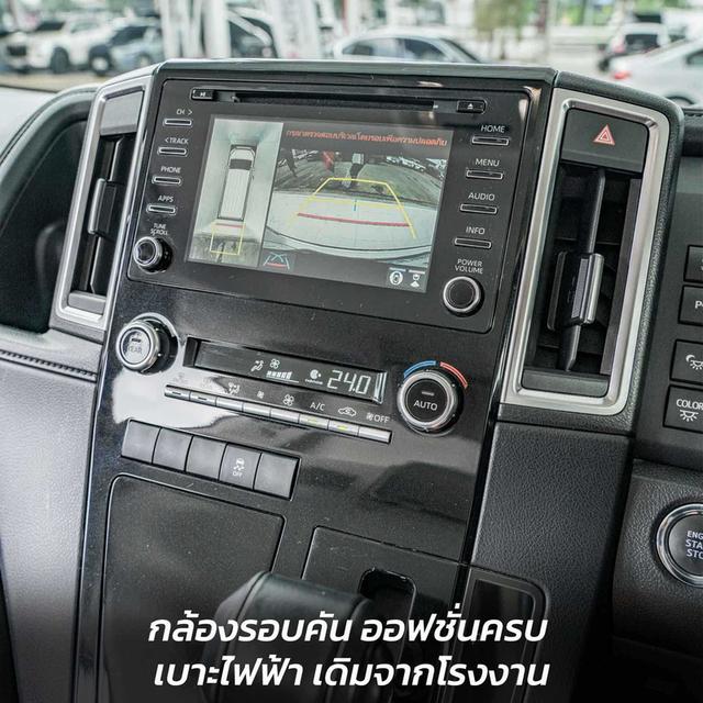 รหัสรถ NP147 TOYOTA MAJESTY 2.8PREMIUM 2020 2