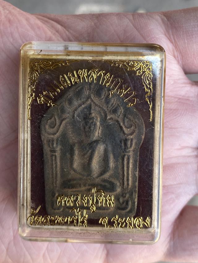 พระขุนแผน ผงพรายกุมาร หลวงปู่ทิม วัดละหารไร่ รูปย่อยที่ 3