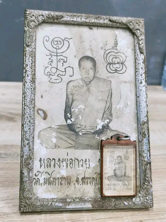 เก่าขายยกคู่