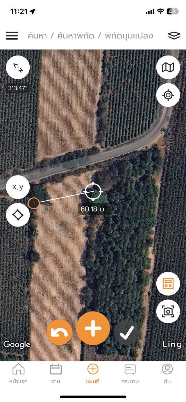 ที่ดิน เป็นที่สวน ติดถนนลาดยาง ไฟฟ้า ประปาผ่าน 3