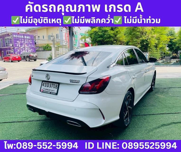 2024 MG MG5 1.5 X SUNROOF รูปที่ 6