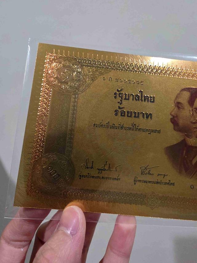 A.แบงค์ ในหลวง ร.9 ร.5 เดิมๆ สวย สีทอง หายาก ขายตามสภาพ พร้อมส่ง รูปที่ 2