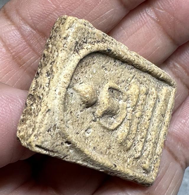 พระสมเด็จ พิมพ์ใหญ่ เนื้อสวย 4