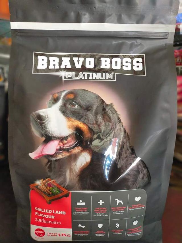 อาหารสุนัข Bravo Boss แพลตินัม  2