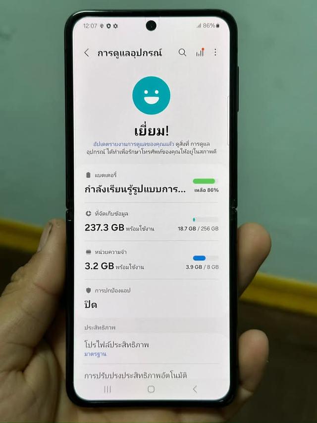 Galaxy Z Flip 4 ขายตามสภาพ 3