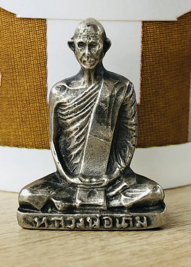 รูปเหมือนปั๊ม หลวงพ่อเดิม วัดหนองโพ พิมพ์ B
