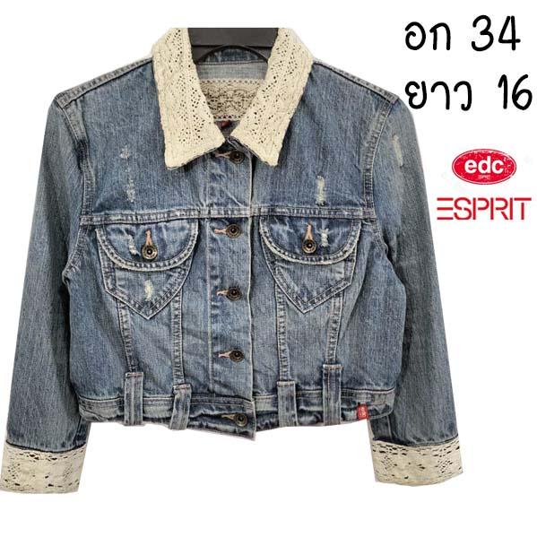 edc by ESPRIT ครอปยีนส์ น่ารักมาก แต่งลูกไม้ที่คอปกและปลายแขน กระดุมปั๊มทุกเม็ด
