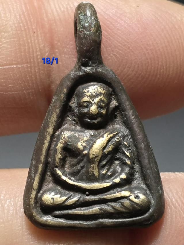 18/1#ขายพระบ้านเก่าเก็บ