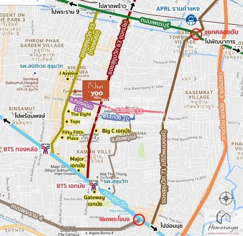 CONDOMINIUM คุณ บาย ยู อินสไปร์ บาย สตาร์ค KHUN by YOO inspired by Starck 150000 บาท 2BEDROOM2Bathroom 82 ตร.ม. ราคาเดีย