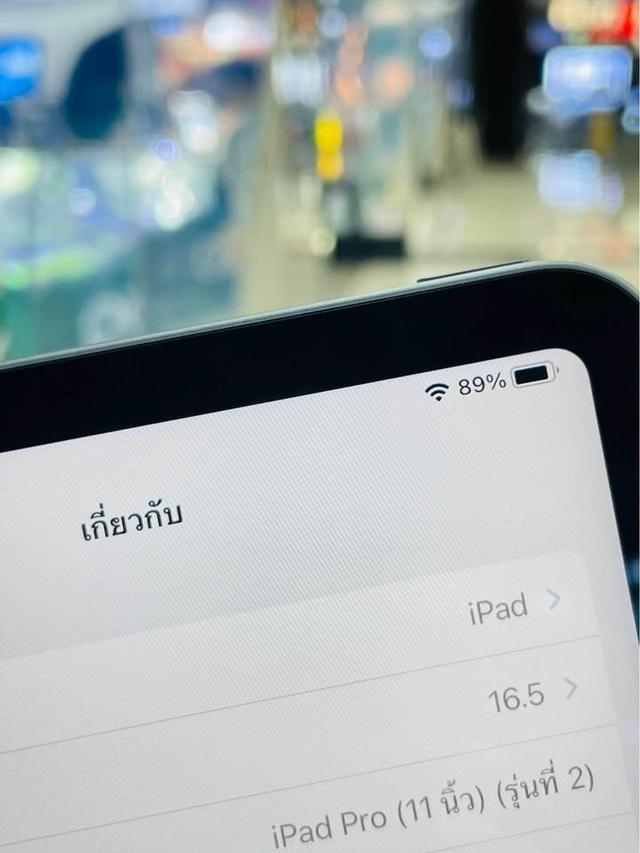 ขออนุญาตขาย iPad pro 11" Wifi 64GB 2