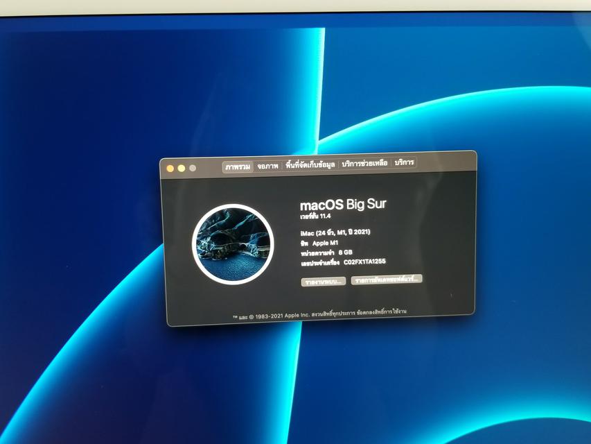 ขาย/แลก Apple iMac 2021 M1 24นิ้ว Ram8 SSD 256GB Blue ศูนย์ไทย สวยมากๆ แท้ ครบยกกล่อง  เพียง 36,900 บาท  3