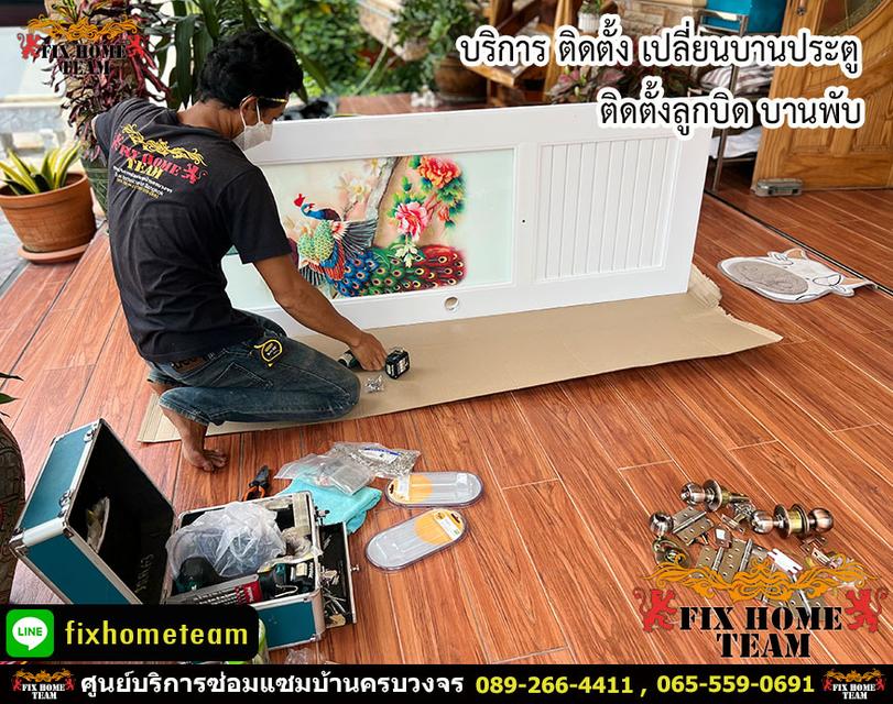 หาช่างซ่อมประตูคอนโดเปิดปิดยาก รับงานกรุงเทพ นนทบุรี ปทุมธานี 9
