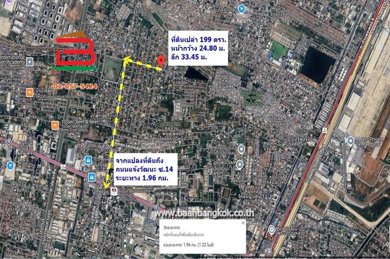 ขาย/เช่า ที่ดินพร้อมบ้าน เนื้อที่ 199 ตรว. ซอยเกษตร 9 (แจ้งวัฒนะ 14) ถนนแจ้งวัฒนะ แขวงทุ่งสองห้อง(สีกัน) เขตบางเขน กรุงเทพมหานคร