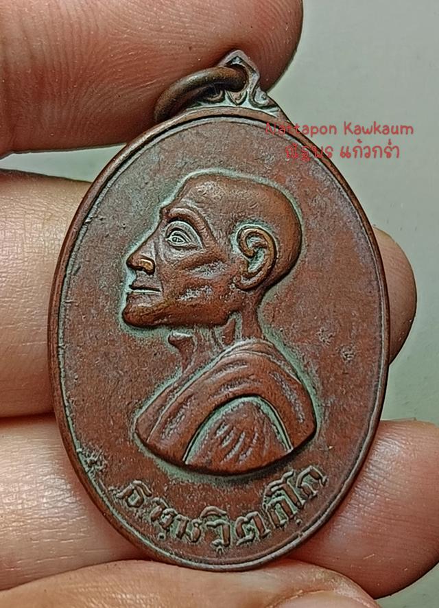 พระเครื่องวัดตาวัดใจ