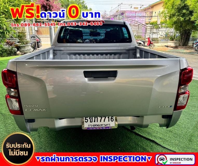 🚗 Isuzu D-Max 1.9 CAB-4  S ✅ปี2023 สีเทา เกียร์ออโต้ 5