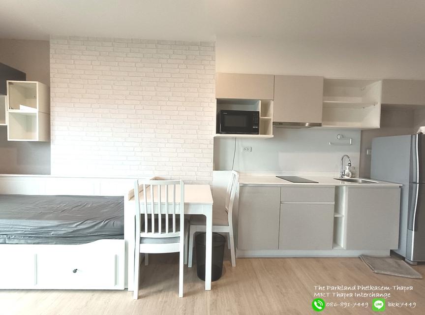 ขายด่วน!!! คอนโดเดอะ พาร์คแลนด์ เพชรเกษม- ท่าพระ สถานีรถไฟฟ้าท่าพระ อินเตอร์เชนจ์ 1